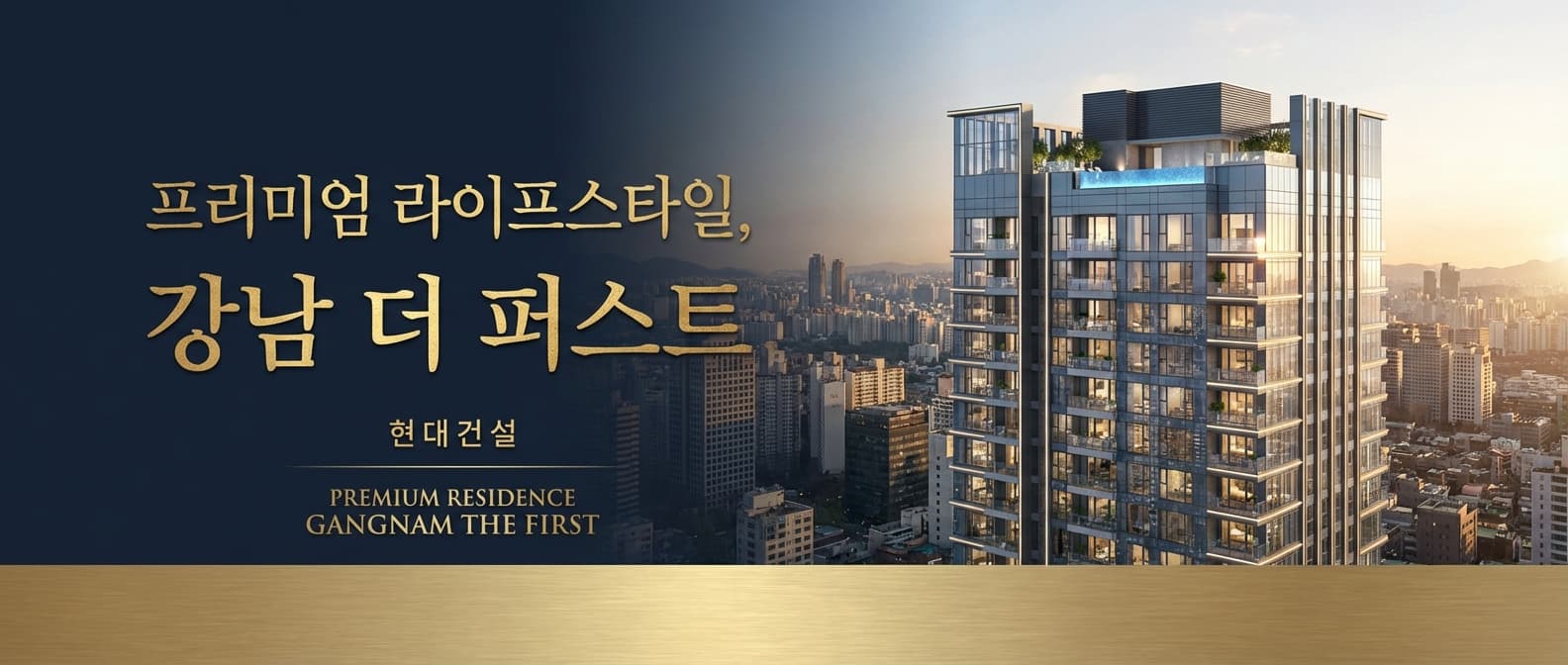 부동산 배너 디자인