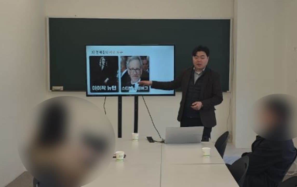 강성은 강사의 소규모 AI 특강 현장