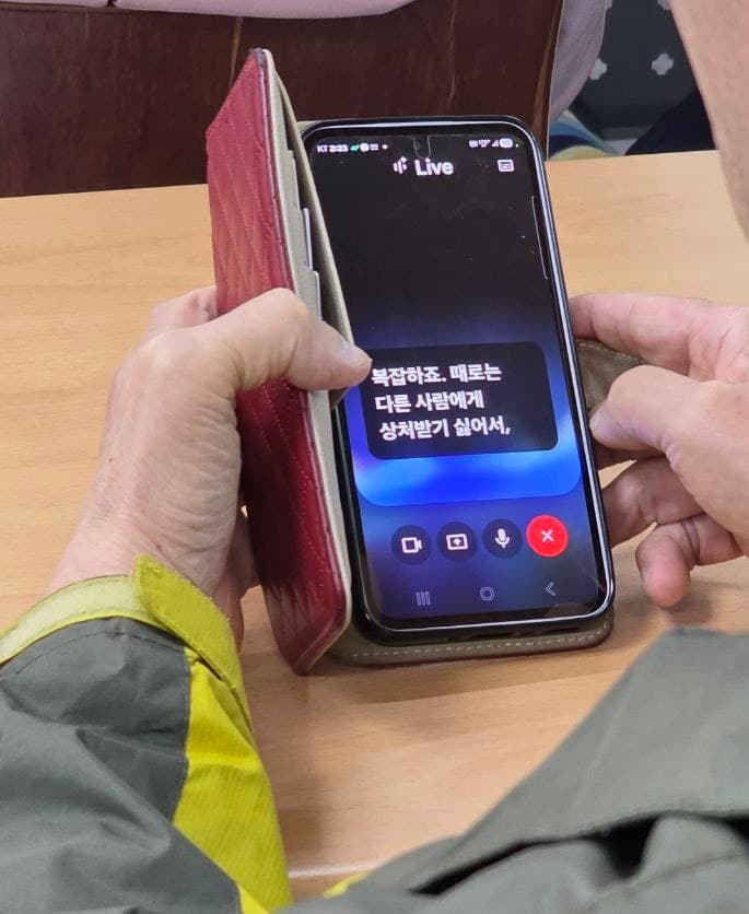 AI와 음성으로 대화하는 체험