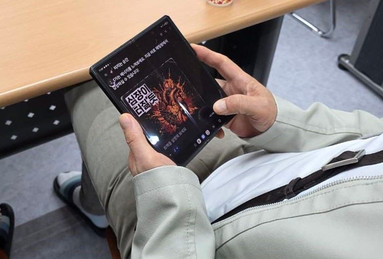 폴더블 폰으로 AI 콘텐츠를 보는 모습